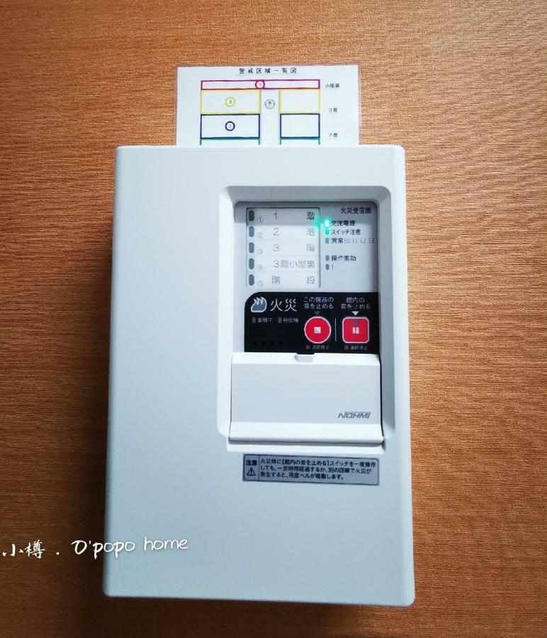 Opopo Home 竜宮店 โอตารุ ภายนอก รูปภาพ